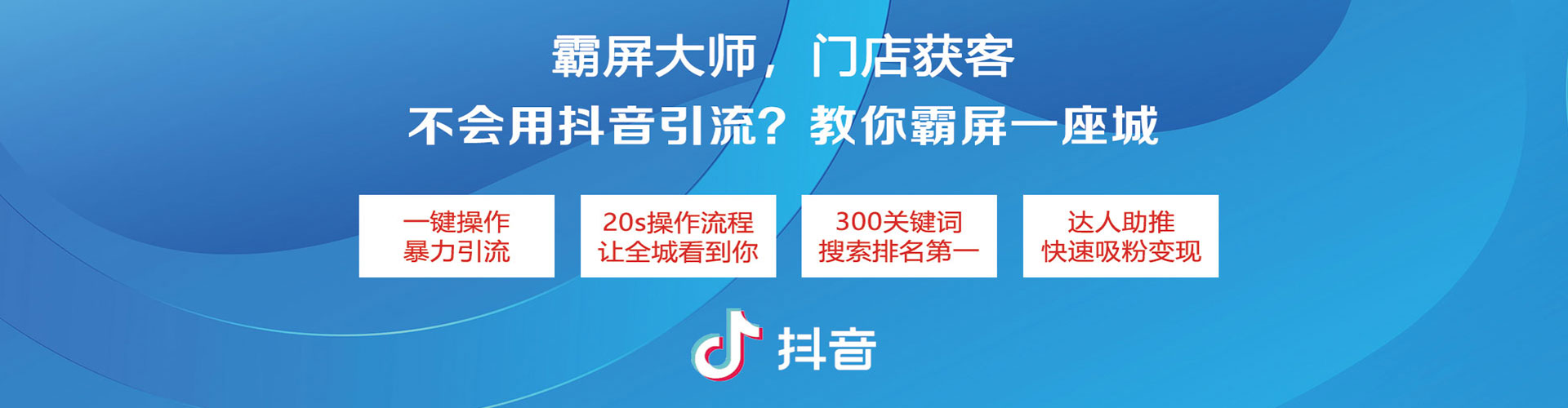 项城竞价托管