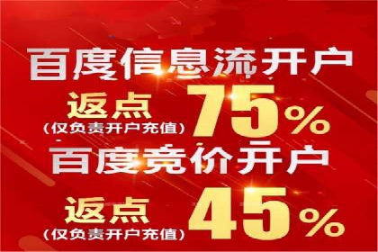 sem竞价推广托管案例：助力企业实现业绩突破