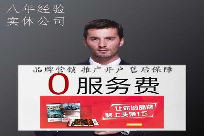 科技公司SEM推广的科技与创新