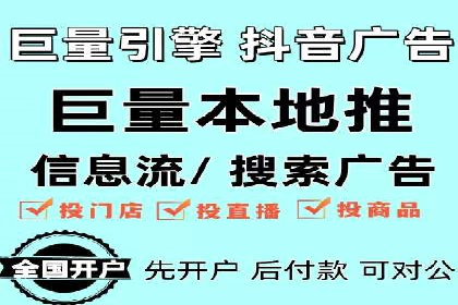 某行业百度信息流广告的实战案例