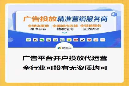 知乎平台上的信息流广告投放策略及成功案例